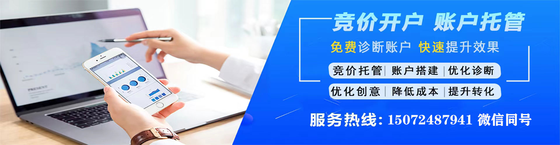 青川百度充值高返点