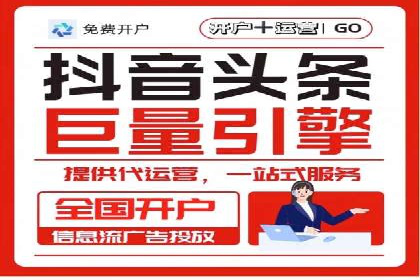某SEM外包公司助力企业实现流量增长