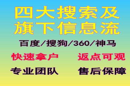 社交媒体平台的信息流代运营策略探讨