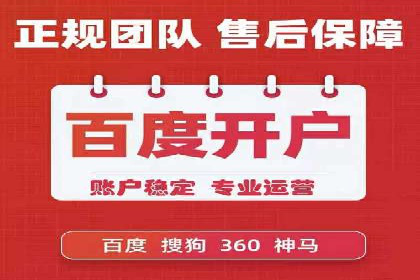 案例分享：SEM优化师如何提升广告转化率