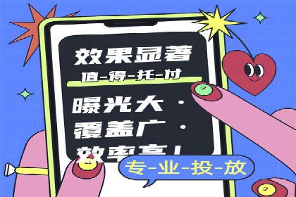 案例分析：SEM托管优化效果显著展示